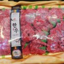 예원정육점 이미지
