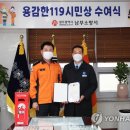 남부소방서 화장실 이미지