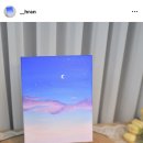 윤그림글씨 이미지