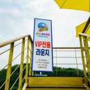 골든레저 이미지