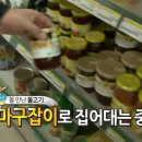 방콕마켓