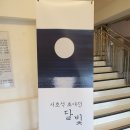 아정도예연구소 이미지