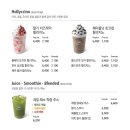 할리스울산 - 북구 신기17길 3 | 할리스울산