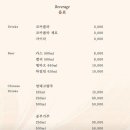 일일향 | 애견동반가능 여주아울렛 맛집 일일향 내돈내산 후기