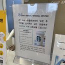 곰곰동물병원 이미지