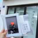 남원읍-43 | [DAY 3] 2025년 크리스마스 제주 동쪽 여행 기록 /제주 흑백 커플사진 촬영