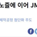 (주)재운산업 이미지