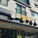 정관 셀프빨래방 워시팩토리 정관모전점 내돈내산 후기