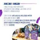 다시입다연구소 이미지
