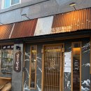 남도사랑 | 수완지구 점심 맛집 “남도쌈밥” 솔직 후기