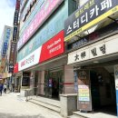 아이비스 PC | 부산 영도 빠른 컴퓨터가 있는 아이비스 피씨방