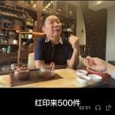 홍인