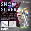 하카전자담배 - 남구 수영로 195-2 | 하카전자담배