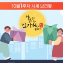 공덕자이명품공인중개사사무소 이미지