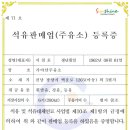 한빛이앤에스