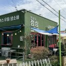 상효상회
