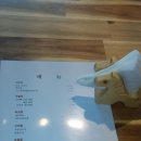 미친부엌 이미지