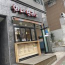 화니샐러드 네이버블로그