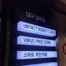 스토랑트대구대곡점 이미지