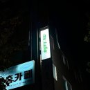 건대 성수 댄스 스튜디오 댄스학원 뮤트디오 방문 추천 후기