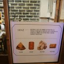 풍년제과