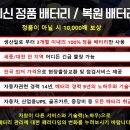 파나소닉서비스 | [세종골프카트밧데리] 산요 골프카트 밧데리 교체 작업