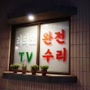 경동카페 티스토리