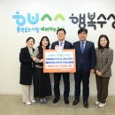 수성어린이집 이미지