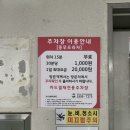 보원약국 이미지