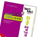 천상중학교(2) 이미지