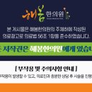 송파에너지 이미지