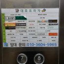 에이원약국 | 구미 옥계 산동 피부관리 에이원뷰티에서 에너지테라피 솔직후기