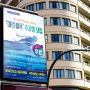 마린블루 이미지