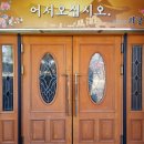 서궁일식 | 일산 한정식 맛집 서궁 가족모임 상견례 추천 진수성찬B코스 솔직후기