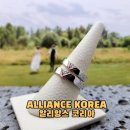대전 예물 후기 핫! 한 사진