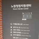 정원지원센터 이미지