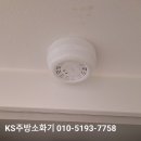 점검 주방 가스렌지 자동소화장치(자동소화장치) 미설치 지적으로 설치작업-인천 서구 검단우림필유아파트
