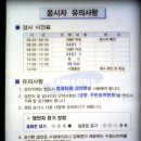 천안삼성전자LCD - 4775 | 삼성전자 LCD총괄 SSAT&UK Test 후기