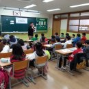 호계초등학교 이미지