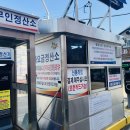 삼춘통닭&닭강정 이미지