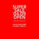 소호슈퍼 이미지