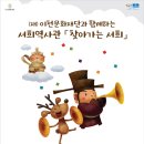 서희역사관 이미지