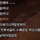 추련 이미지