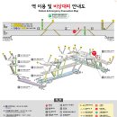 동대문역사문화공원역 2호선 이미지