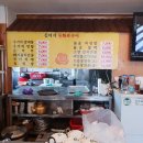 선아네돌화로구이 이미지