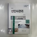 홍문사