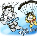 삼산초교 병설유치원 이미지