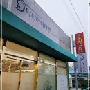제주 내성발톱 닥터아이티엔에서 깔끔하게 고민해결하기!