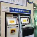 창녕군 남지시외버스터미널 이미지