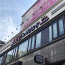 락휴코인노래연습장이수점 이미지